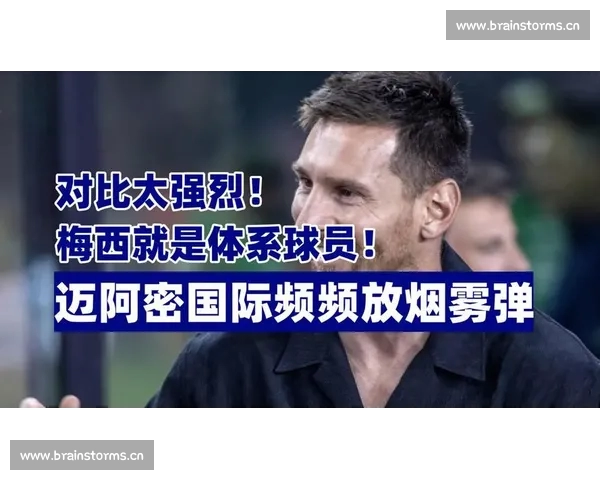 迈阿密赛区精彩对决焦点球员表现全解析