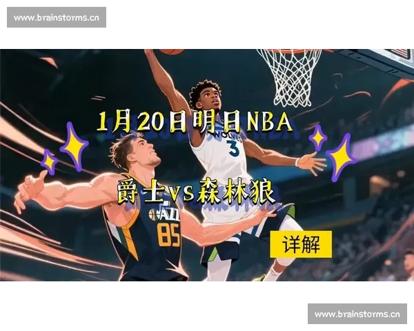 篮球比赛技术统计详解与分析：数据背后的战术与球员表现