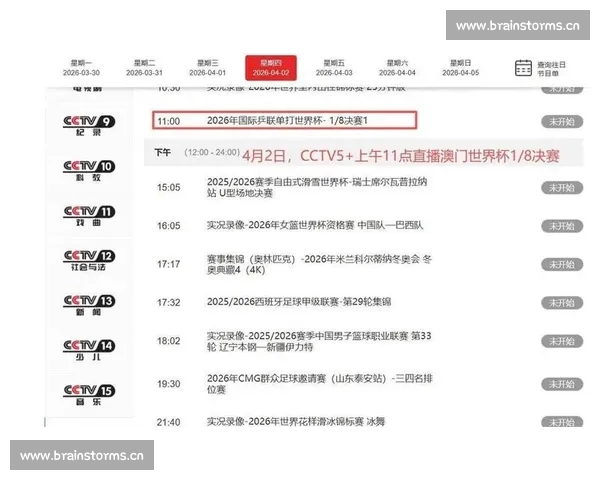 全面聚焦体育赛事直播与数据分析,引领运动爱好者探索最新动态与精彩内容 全面聚焦体育赛事直播与数据分析,引领运动爱好者探索最新动态与精彩内容